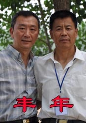 一二三四区在线观看