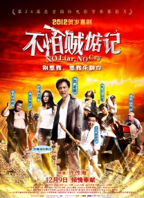把数学课代表做哭了网站