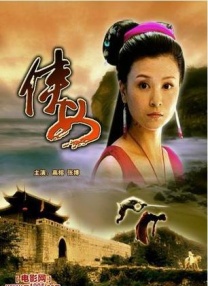 成年人在线看
