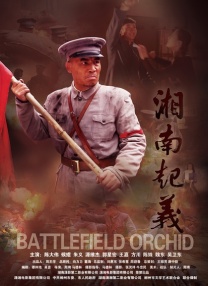 狠狠色丁香久久综合网