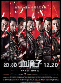 app图标是一只手和胸