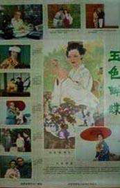 久久99精品国产99久久6尤物