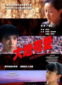 日韩欧美亚洲国产一区二区三区