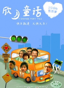 国产一区二区日韩欧美在线