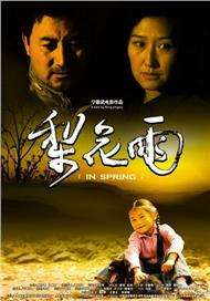 国产菲菲视频在线观看