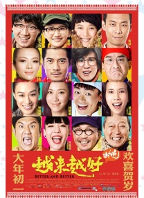 和导演的恋人关系
