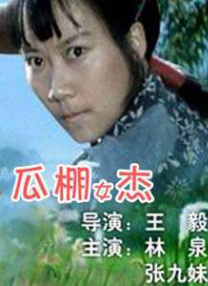 国产精品黄色片