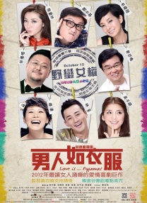 无法抑制的性欲