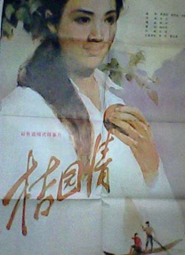 妻子与弟弟的秘密