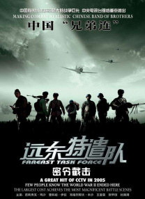 中文字幕第八页