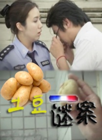 班长哭着喊不能再c了