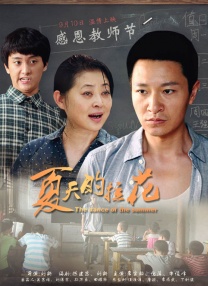 中文字幕日韩三级
