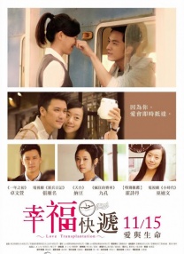 丁香婷婷六月