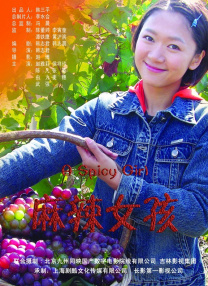 国产福利在线永久视频