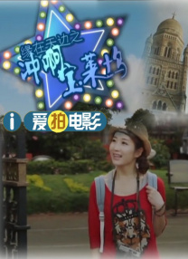 爱情面包