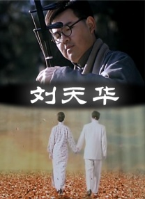 春雨看片