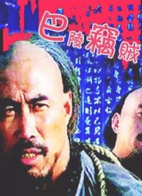 全身湿透的密娜小姐