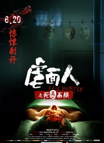 久久精品国产免费中文