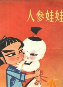 狠狠色成人综合首页