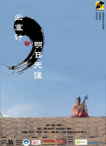 国产性自拍