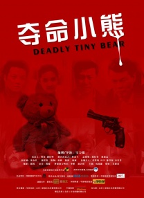 女公务员的呻吟