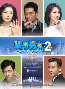 江东三姐妹二代是啥意思
