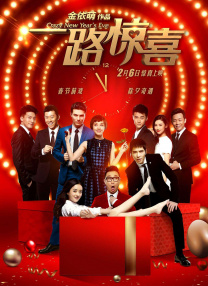 交movie在线观看