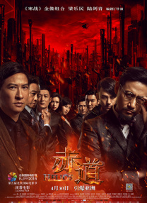 在线高清一级欧美精品