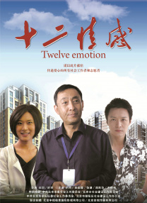 私人教授：提高成绩