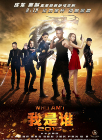 传道士位指是什么意思