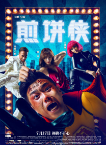 久久影视免费观看