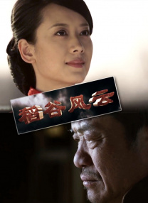 隔壁的女人