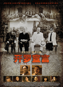 亚洲a在线视频