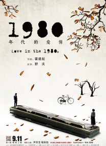 别墅村的美味