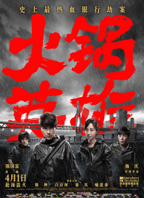 国产一区二区三区在线影院