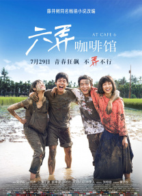 成人综合在线视频