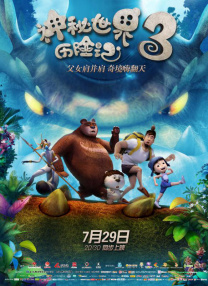 亚洲欧美中文字幕专区