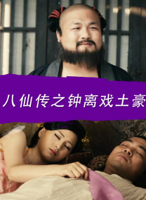 骚虎视频黄色
