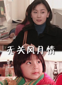日韩精品一区二区三区在线观看