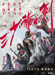 岳的大肥臀