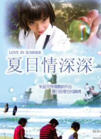 国产精品一区二区三区四区五区