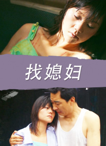 亚洲另在线日韩综合色