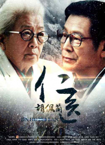 很痛快的她