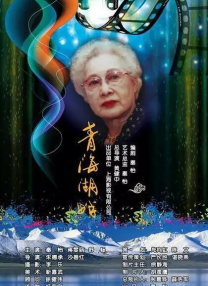 婷婷九月丁香