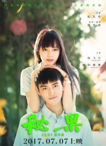 按摩房实态