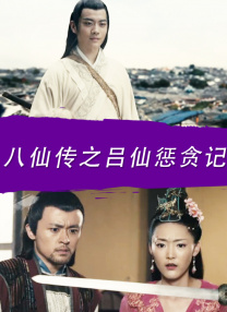青春久久