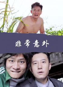 人妻的诱惑