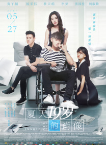 葡萄成熟时完整版