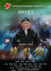 精品区在线观看