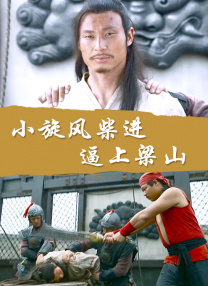 我妻子的顽皮诱惑